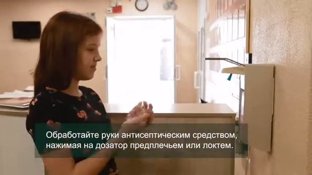 правила поведения в школе при ковид смотреть онлайн