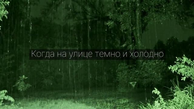 Bones - Better when it rains | Перевод | Rus Lyrics | смотреть онлайн