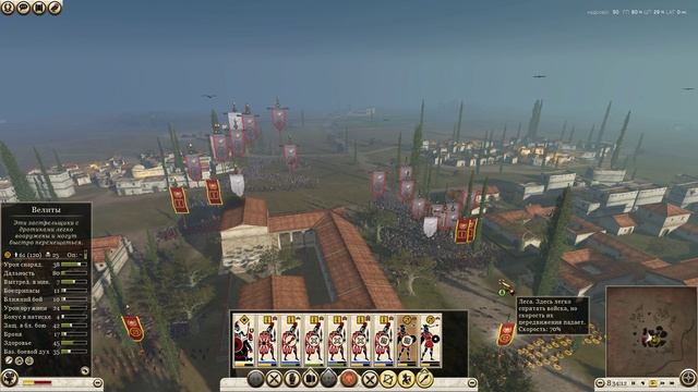 Rome 2 Total War Серия #13 ( Битвы,Египет просит мира). смотреть онлайн