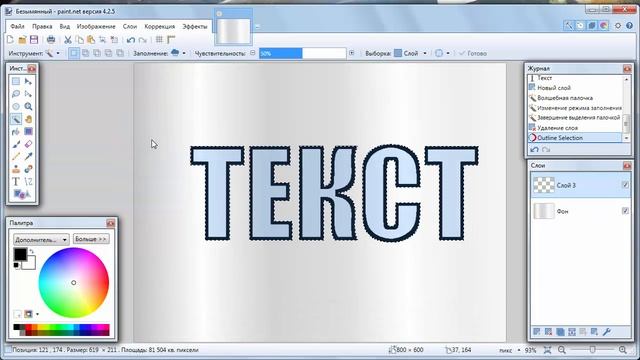 ВЫРУБЛЕННЫЙ ТЕКСТ смотреть онлайн