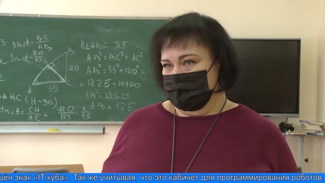 В лабытнангской школе заработает центр цифрового творчества для детей смотреть онлайн