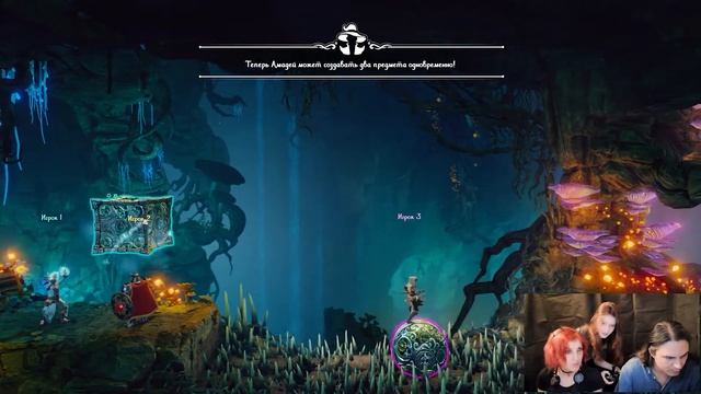 TRINE 4 Let'splay! Часть 7 Командное прохождение. [Leomembox] смотреть онлайн