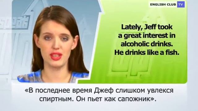 upper Speak Up 91 смотреть онлайн