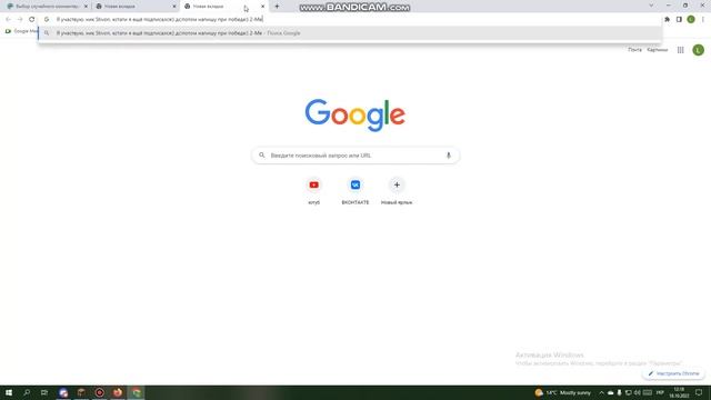 Итоги розыгрыша на 3 места смотреть онлайн
