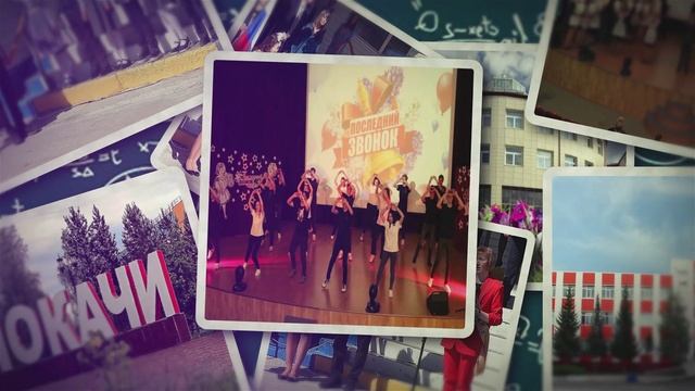 Незабываемый выпускной смотреть онлайн