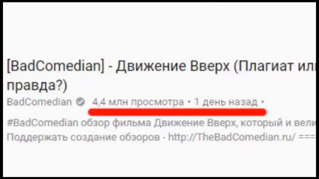 ГОТОВЫЙ КУРС БЫСТРЫЕ 100 000 РУБ ЗАРАБОТОК НА ЧУЖИХ ВИДЕО В ЮТУБЕ YOUTUBE смотреть онлайн