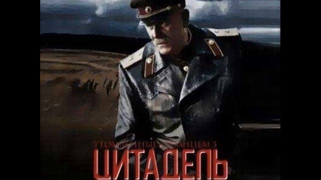 Utomlennie solncem - Сцена убийства смотреть онлайн