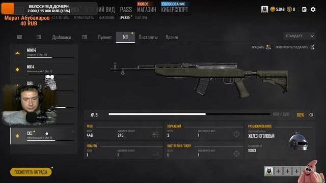 PUBG/#СТРИМ#МАРАФОН! ЕСТЬ ВРЕМЯ НАБИТЬ РУКУ! смотреть онлайн