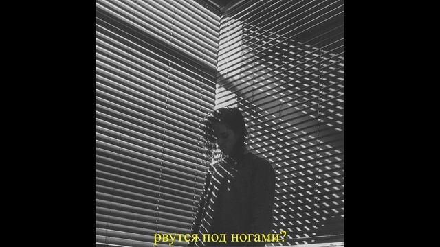 killstation - glass [with rus subs/русский перевод] смотреть онлайн