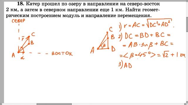 физика рымкевич 18 смотреть онлайн