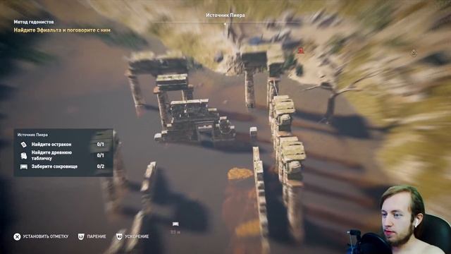 БЕСПЛАТНОЕ DLC - ПОТЕРЯННЫЕ ИСТОРИИ ГРЕЦИИ (300 СПАРТАНЦЕВ) ► Assassins Creed Odyssey Прохождение