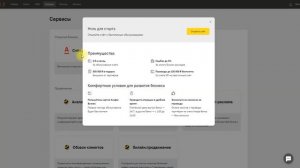 Админка  Меню