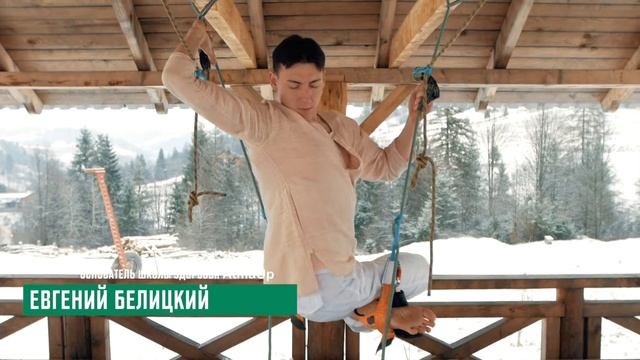 Евгений Белицкий о правильном путешествии смотреть онлайн