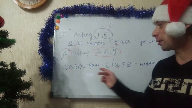 Испанский язык. Урок 2. Звуки смотреть онлайн
