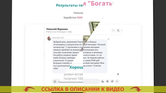 Как зарабатывать школьнику дома смотреть онлайн