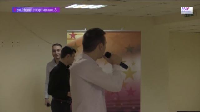 День студента 360 смотреть онлайн