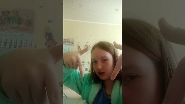 Немецкий язык ГДЗ смотреть онлайн