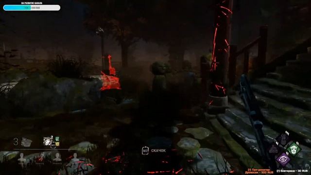 Dead by Daylight | Стрим | Туман надежды смотреть онлайн