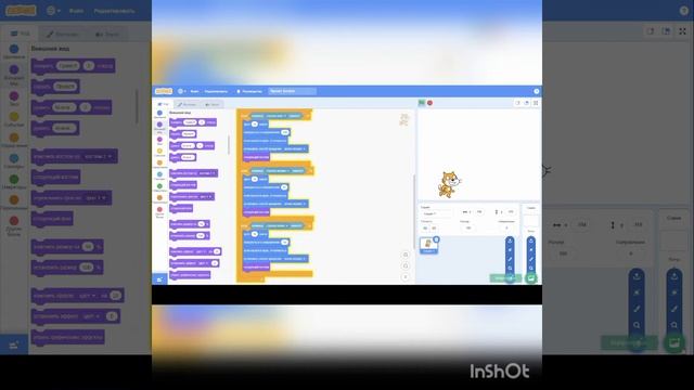 1-Первый урок программирования на Scratch. смотреть онлайн