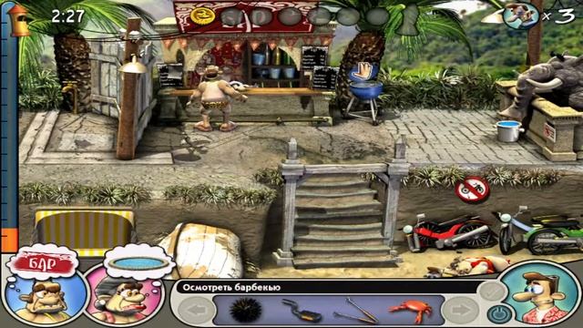 Neighbours Back From Hell ▶Как достать соседа 2 - Адские каникулы.7# Маменькин сынок. смотреть онлайн
