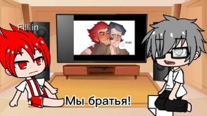 Данте/Куромаку , шипы, реакции