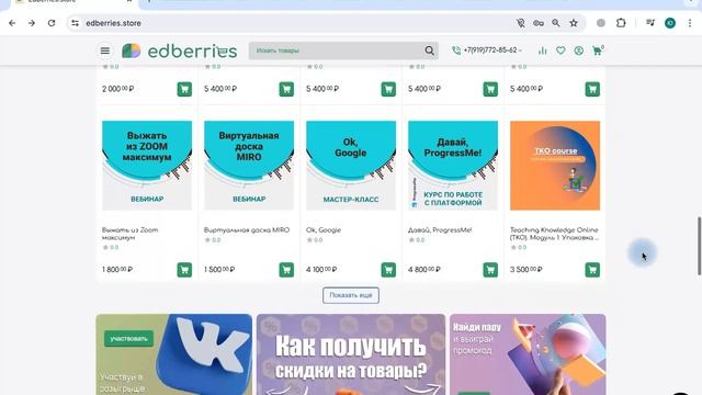 Для учителей английского языка. Повышение квалификации. смотреть онлайн
