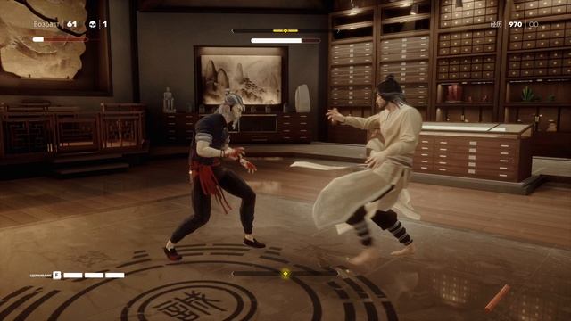 SIFU Прохождение #3 (Играв гавно!)