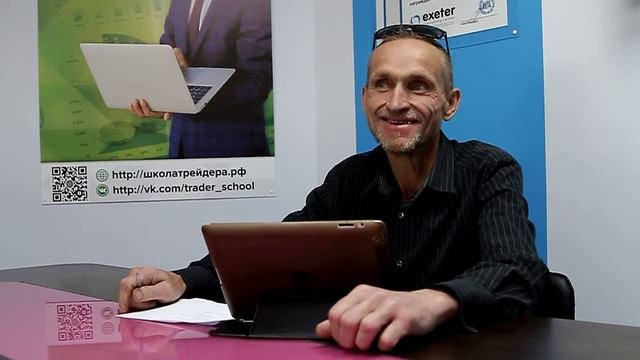 Видео-отзыв слушателя Консультационного центра «Экзетер» смотреть онлайн