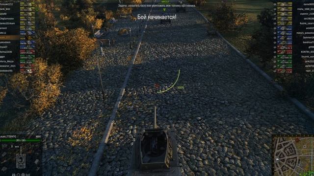 Играем в WoT смотреть онлайн