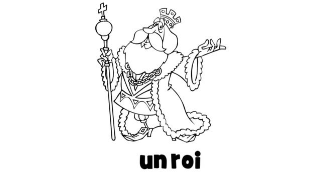 урок французского языка # un roi смотреть онлайн
