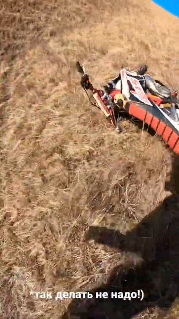 GAS GAS EC300 Чарышское смотреть онлайн