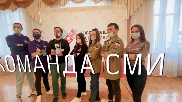 Закрытие IV Международного форума «Доброволец Республики 20201» смотреть онлайн