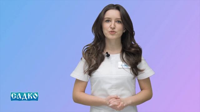 Знакомство с доктором: Назыкова Маргарита Анатольевна