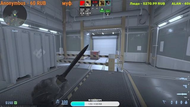 Играем в CS2 смотреть онлайн