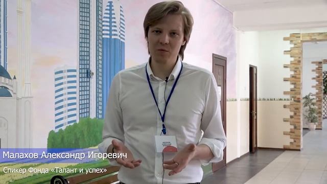 Сириус и Грозный обсудили лучшие практики по выявлению и поддержке талантов в Чеченской Республике смотреть онлайн
