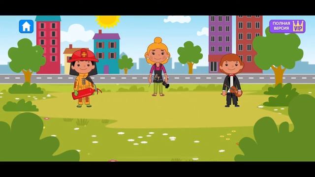 Познаем профессии😃 Поучительное видео для детей❗️ смотреть онлайн