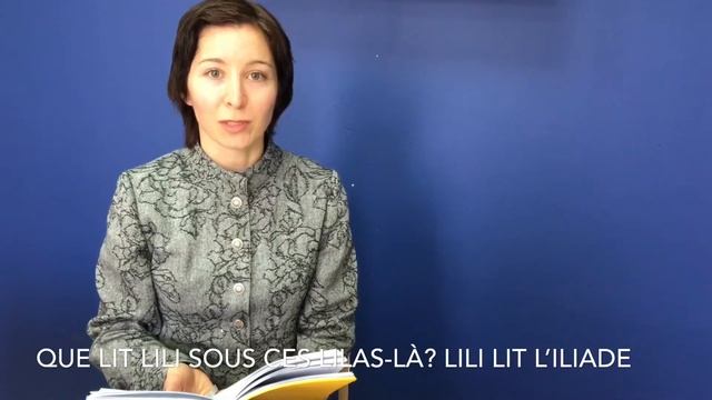 Cкороговорка на французском 3: Que lit Lili sous ces lilas-là? Lili lit l’Iliade. смотреть онлайн