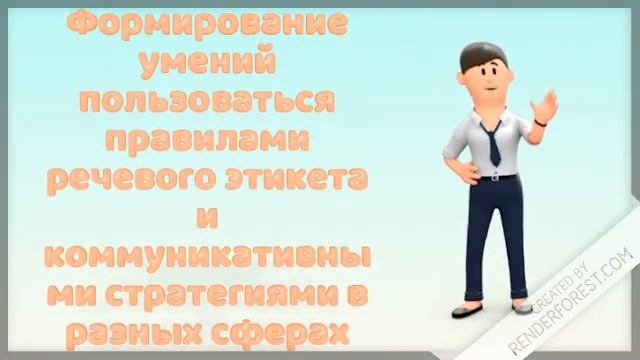 Подходы в изучении русского языка в вузе и школе смотреть онлайн