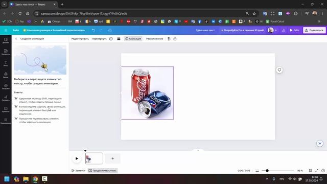 видеомонтаж Canva как пользоваться Canva Tutorial