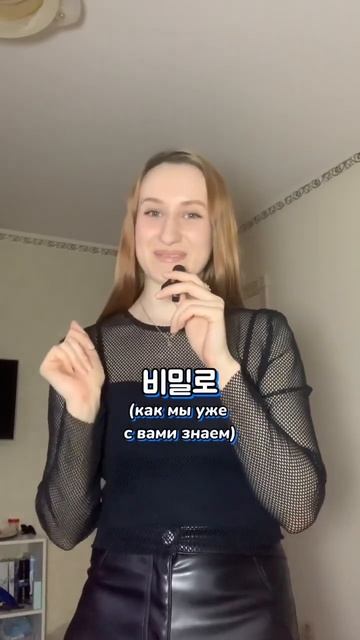 ~지 뭐 «что ж поделать», «ничего не поделать», «ну тогда просто» #корейский #корейскийязык #дорама смотреть онлайн