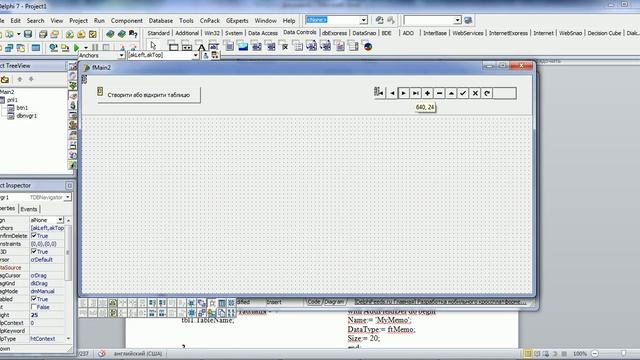 Инструкция №11 СпПР практика