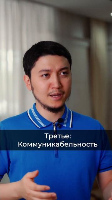Какие навыки нужны предпринимателю? #zhumabekabenov смотреть онлайн