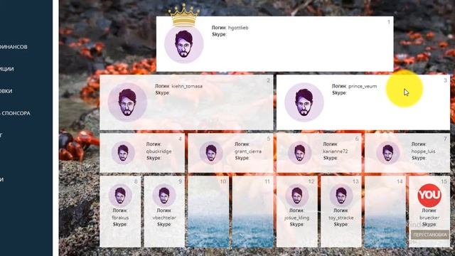 Маркетинг Инфо Океан смотреть онлайн
