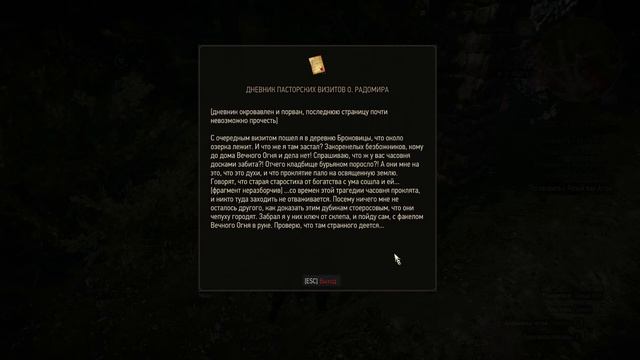 The Witcher 3 Wild Hunt (серия 39) – Список блудниц (начало) смотреть онлайн