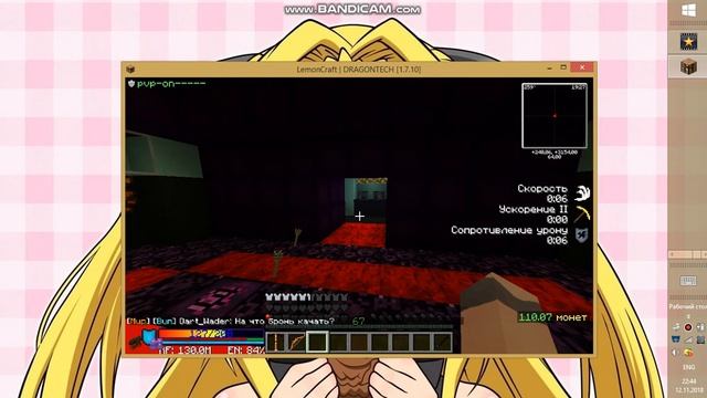 LemonCraft (читы, кликеры) | Draconic Evolution | PvP | #5 смотреть онлайн