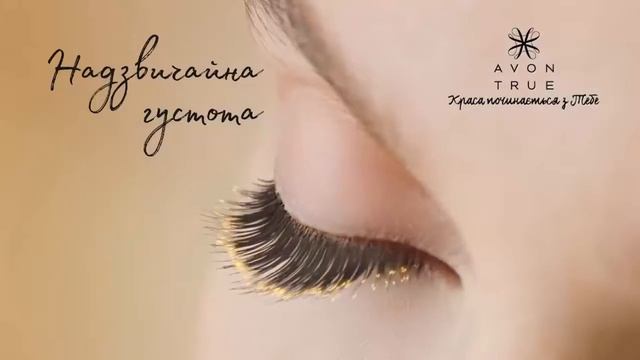 Супер новинка від Avon True туш «СуперОб`єм» смотреть онлайн