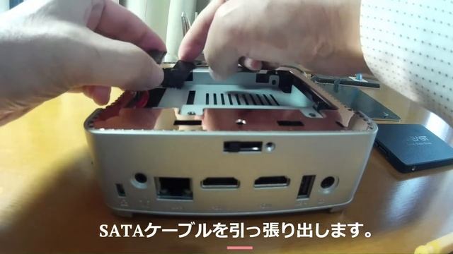 SSD Install To NIPOGI SNUNMU MiniPC