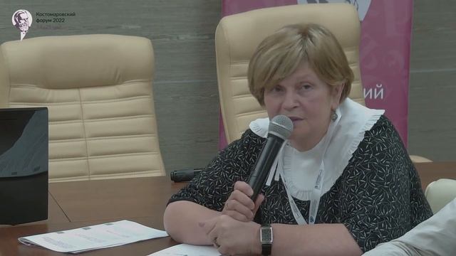 Панельная дискуссия "Оценка качества подготовки по русскому языку обучающихся подготовит. ф-тов" смотреть онлайн