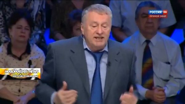 Жириновский про Германию Польшу и Украину