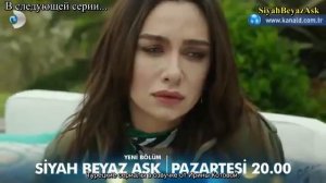 ЧЕРНО-БЕЛАЯ ЛЮБОВЬ 30 серия